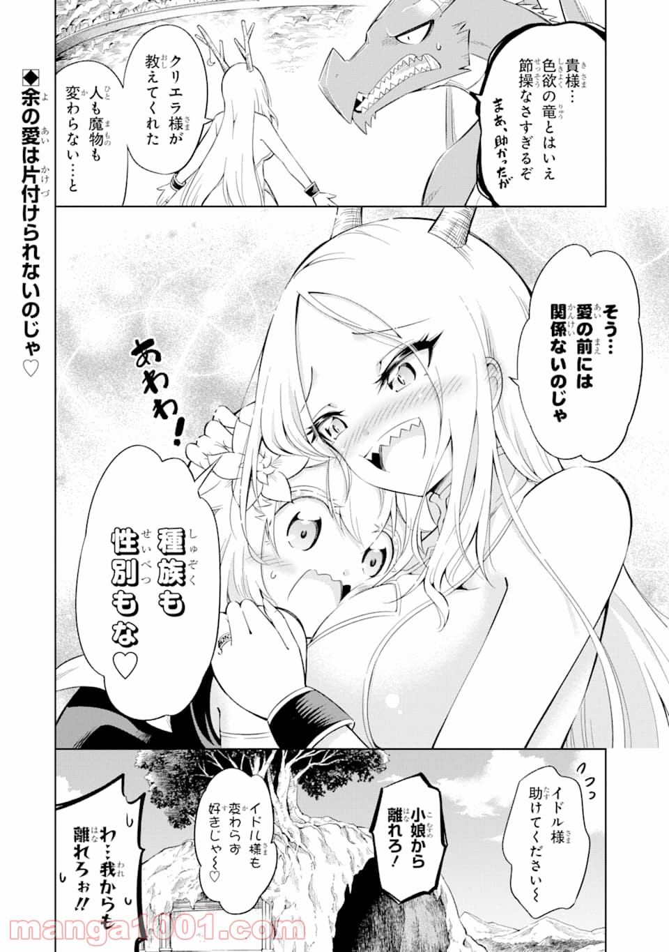P34