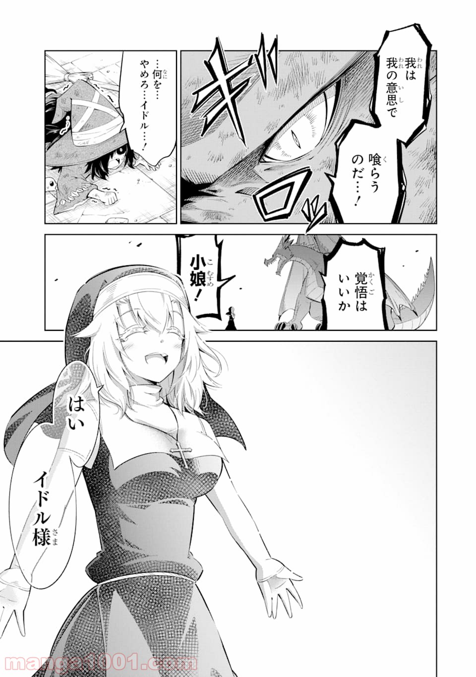 P25