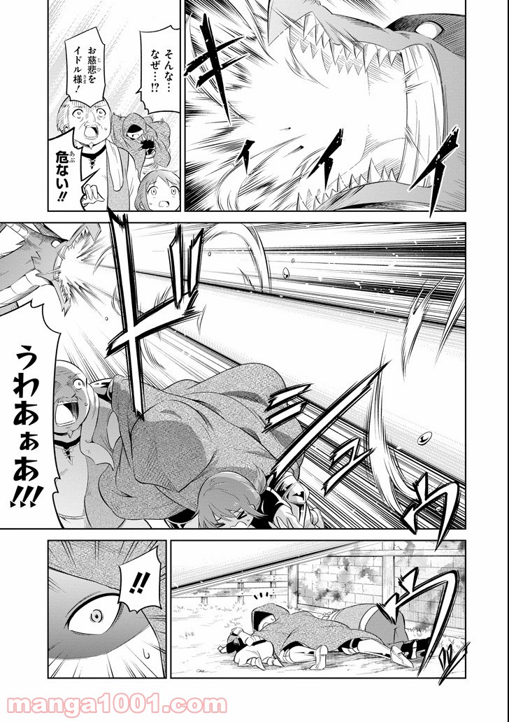 P21