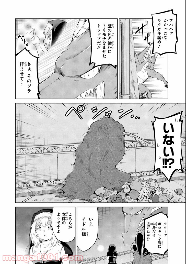 P26
