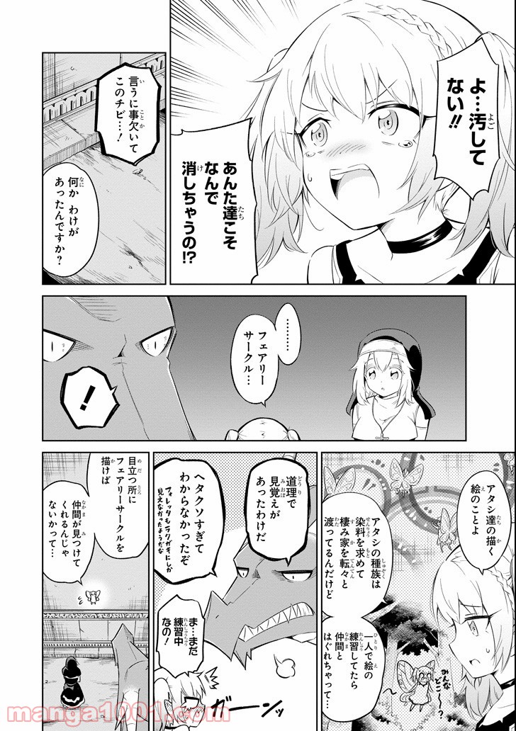 P28