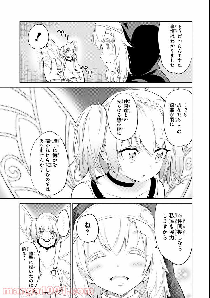 P29