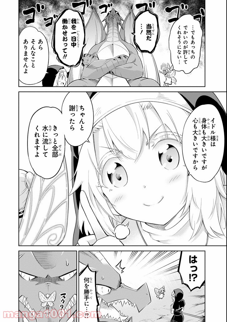 P30