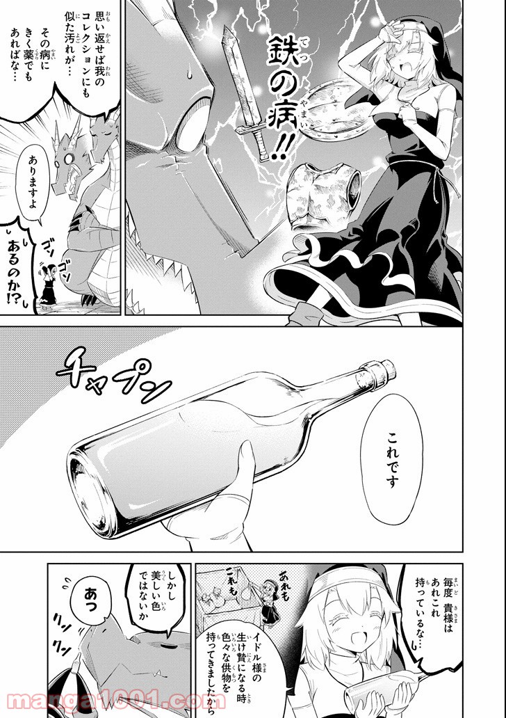 P11