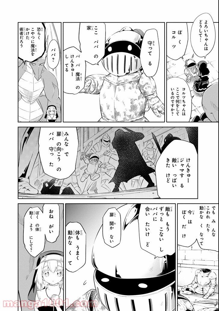 P14