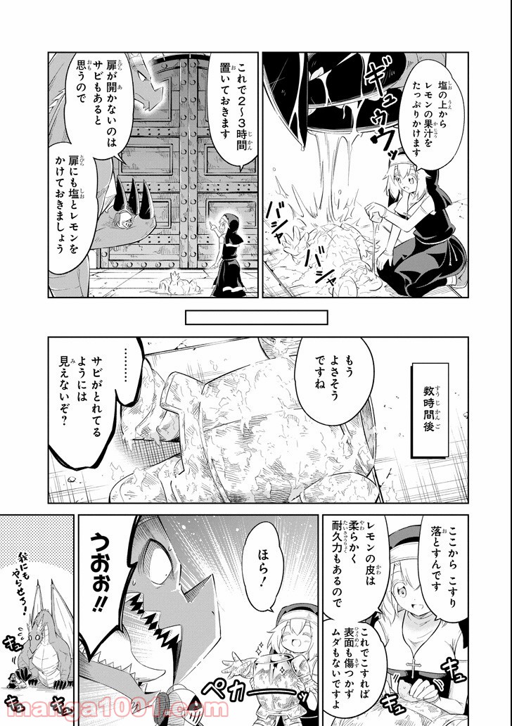 P17