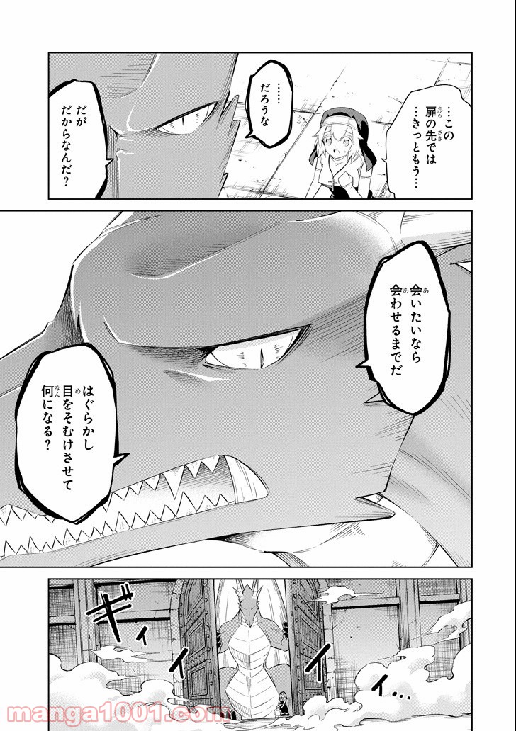 P21