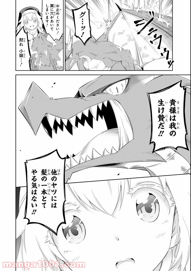 P30