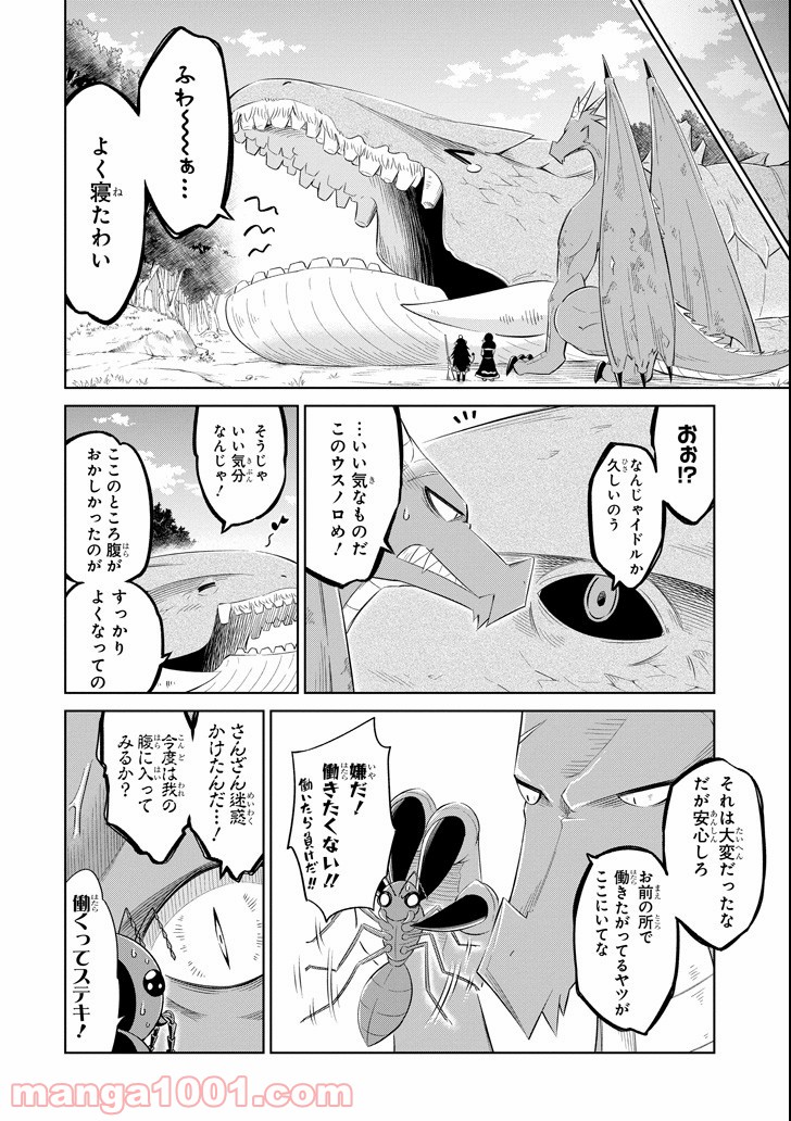 P32
