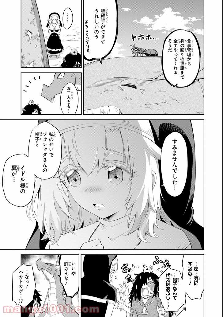 P33