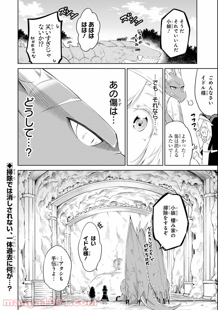 P36