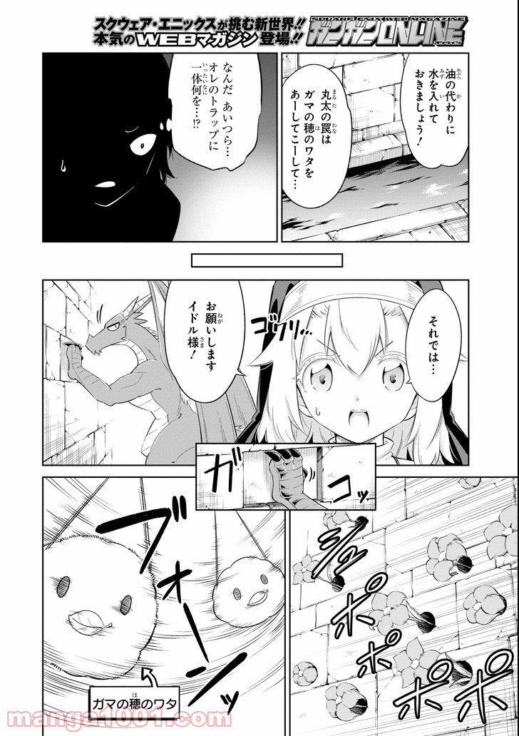 P16