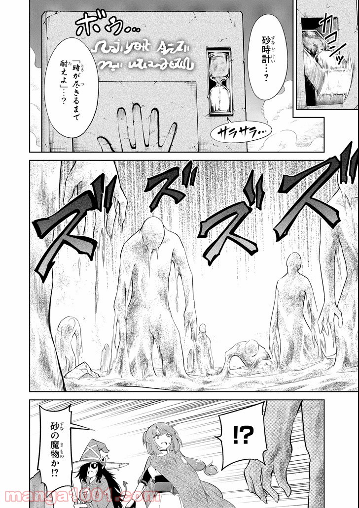 P14