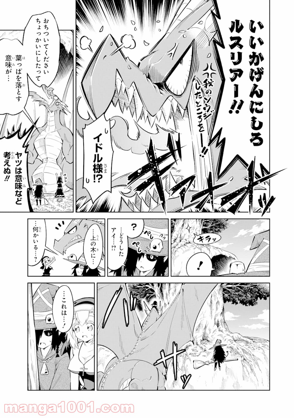 P13