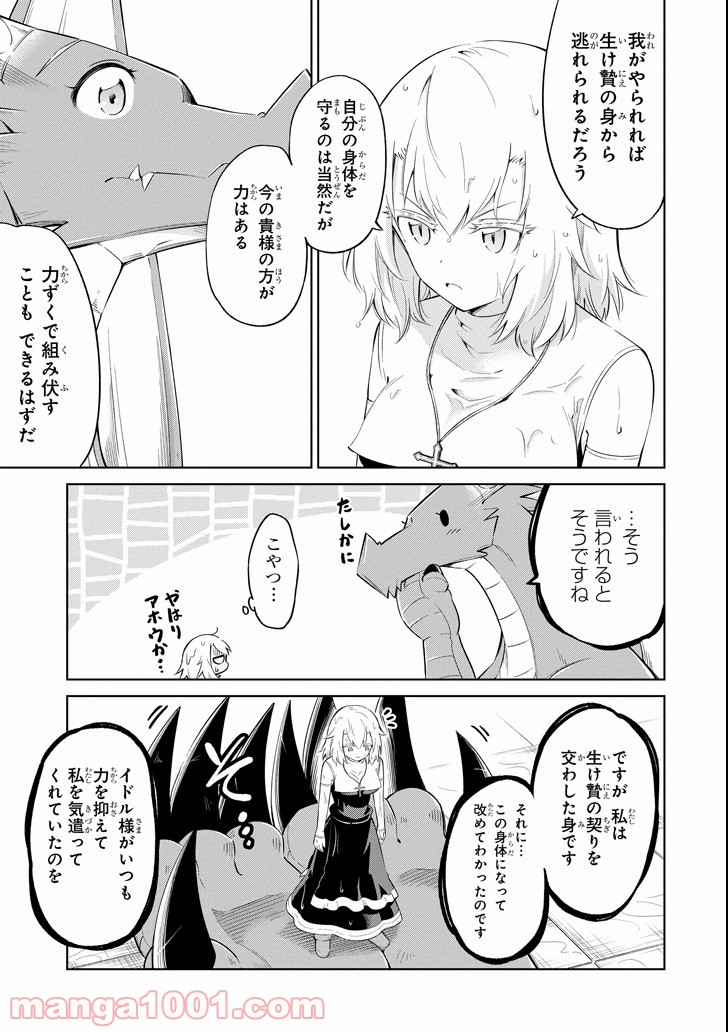 P25