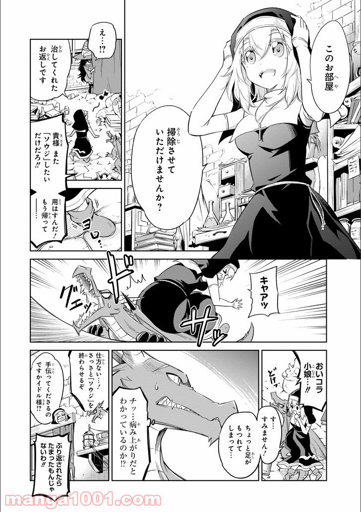 P10