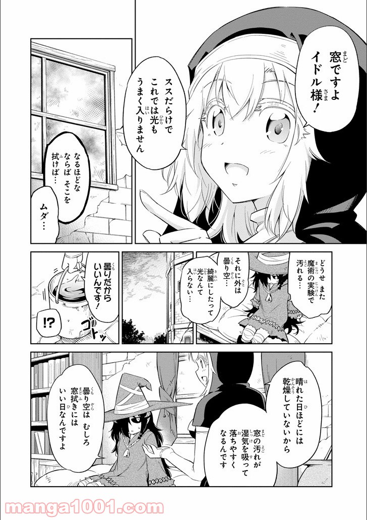 P14