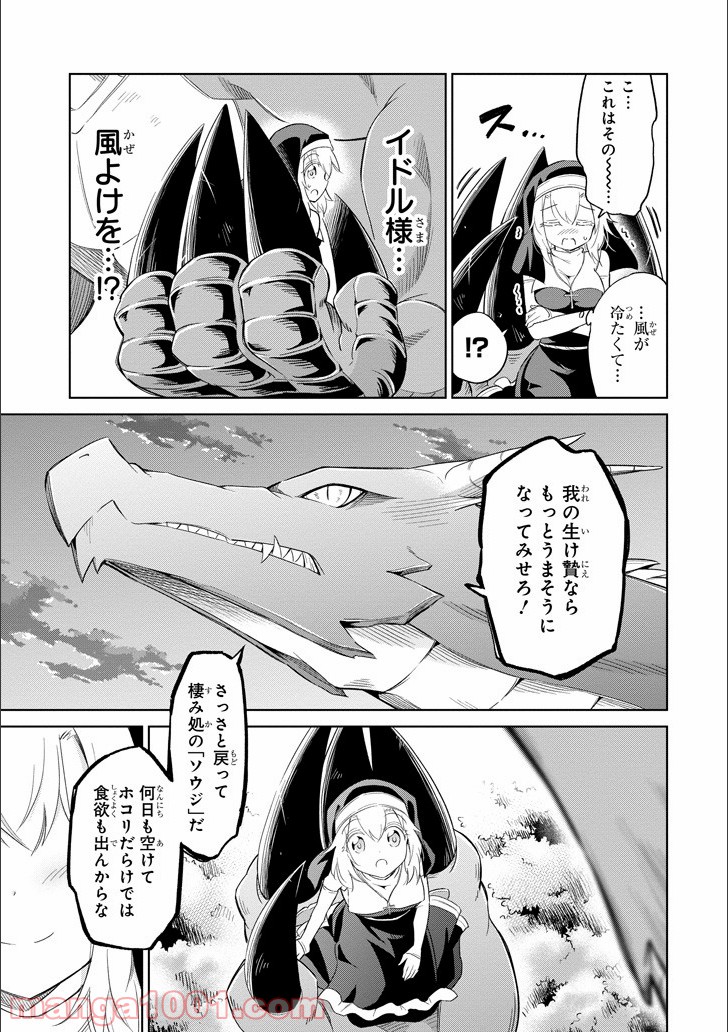 P29