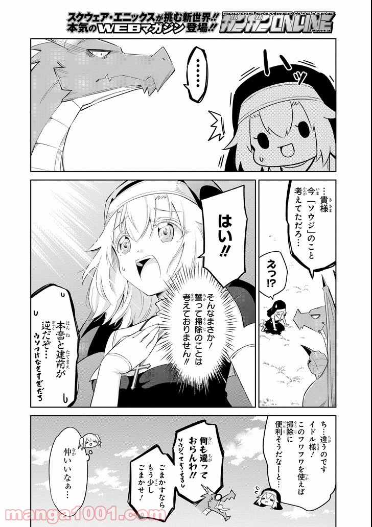 P10