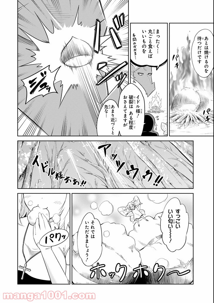 P14