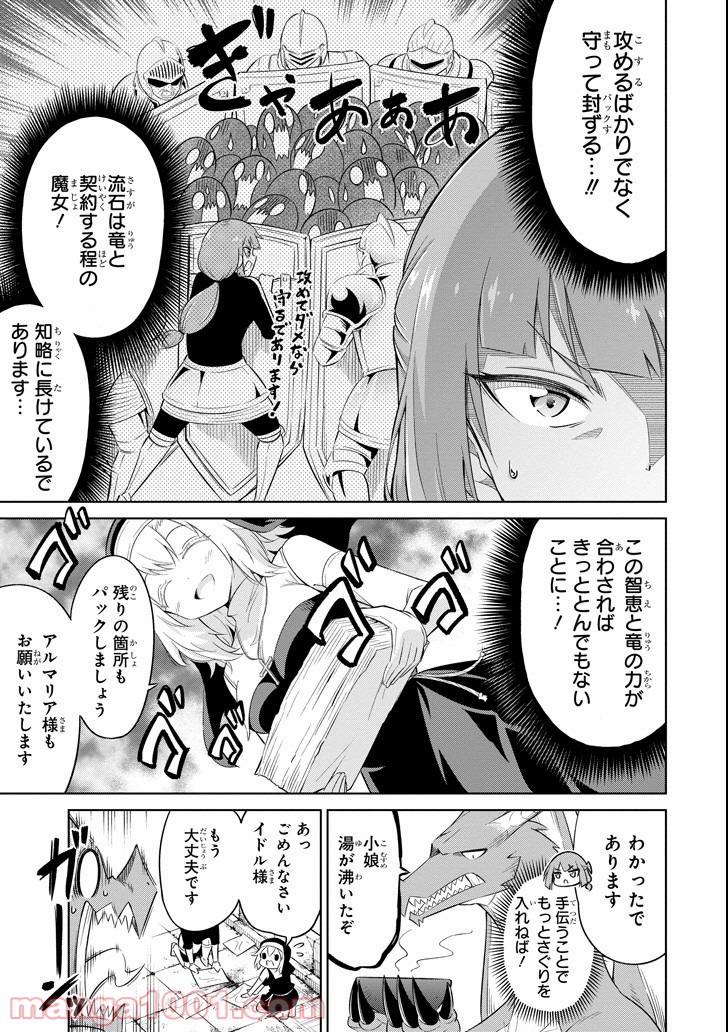 P21