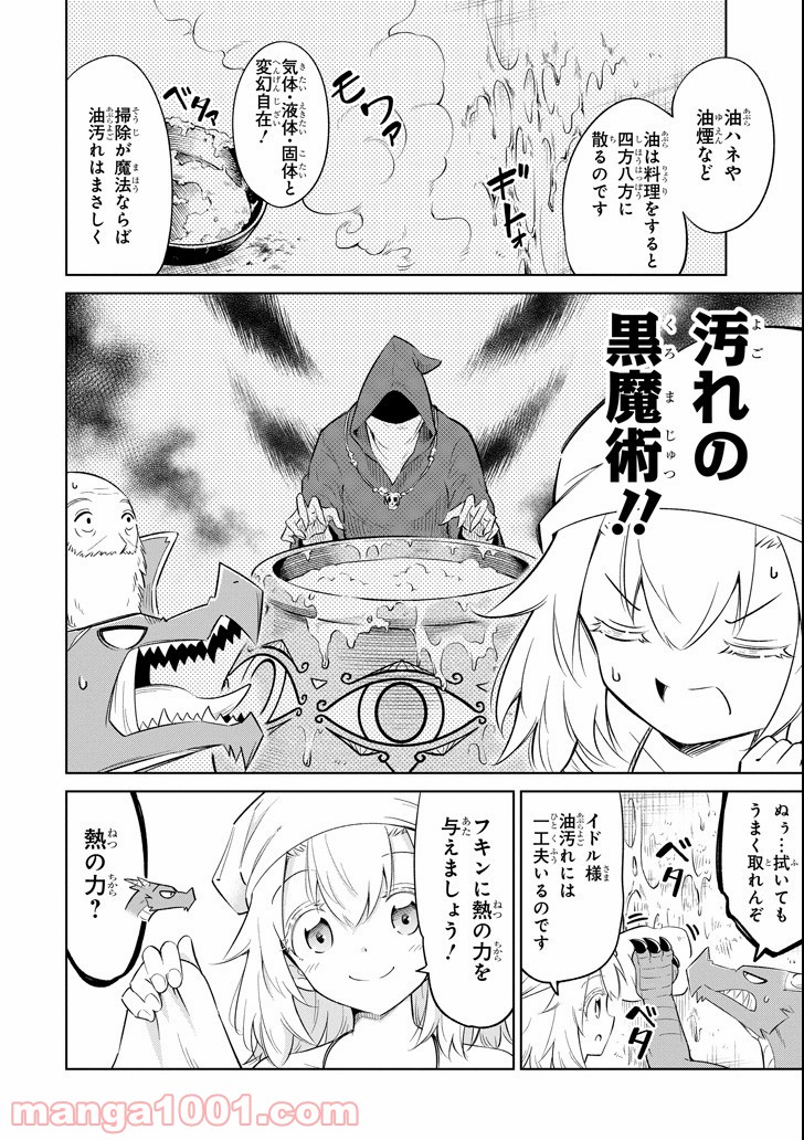 P20
