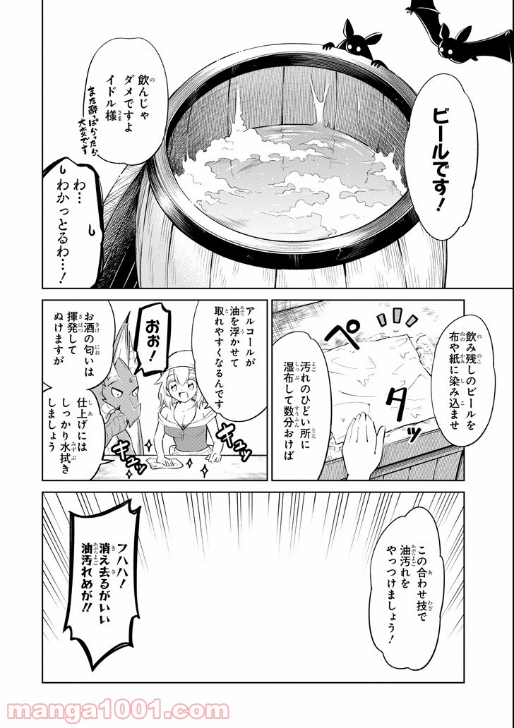 P22