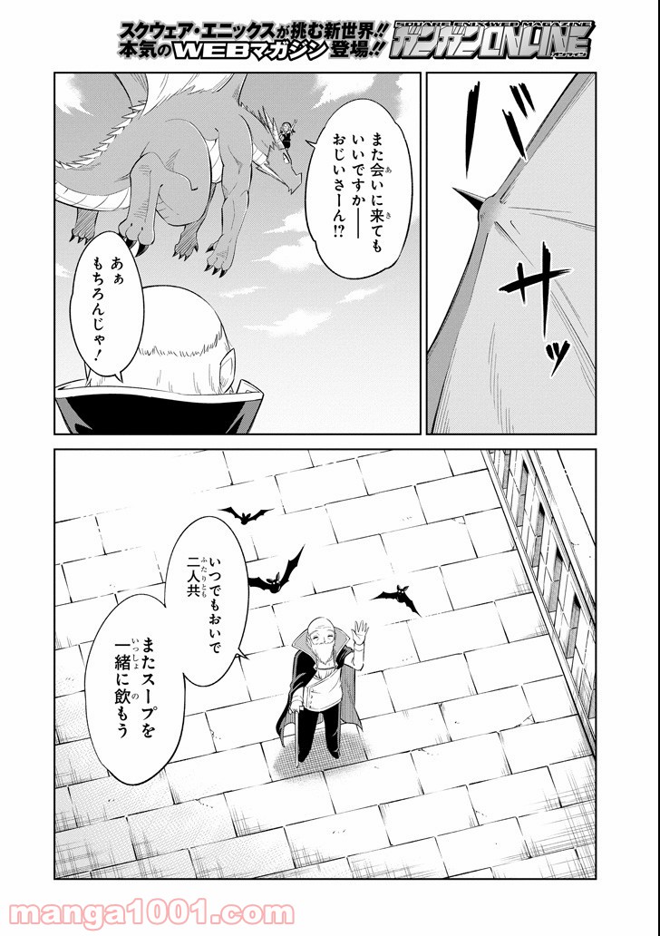 P34