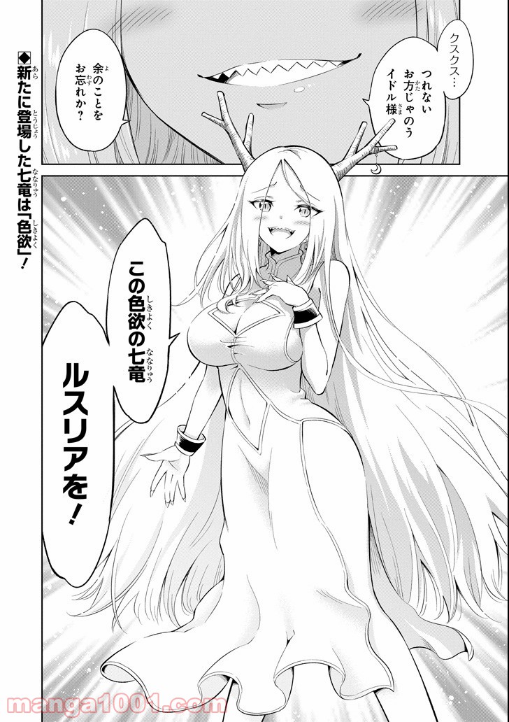 P36