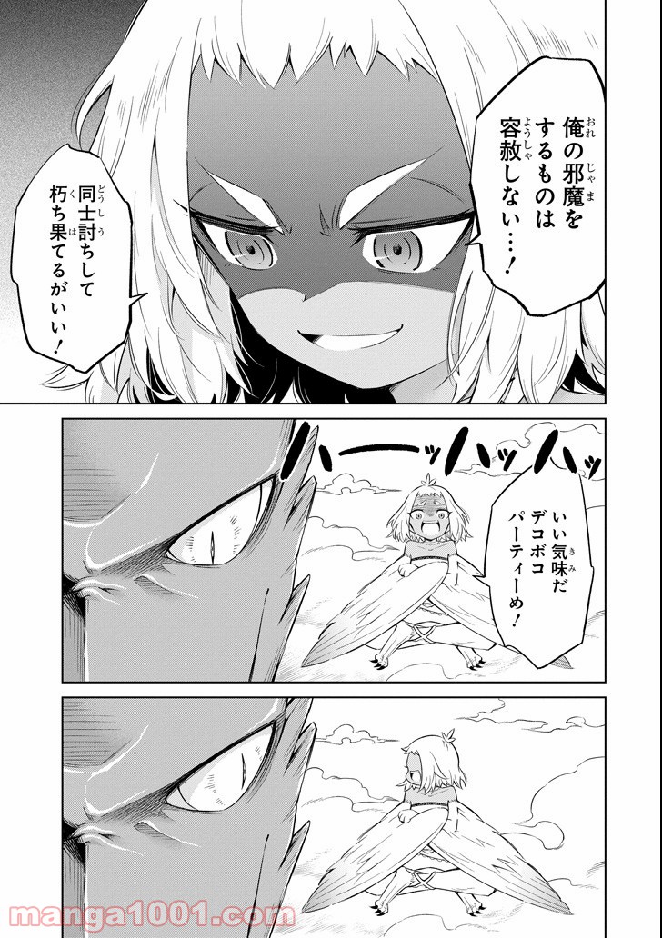P11