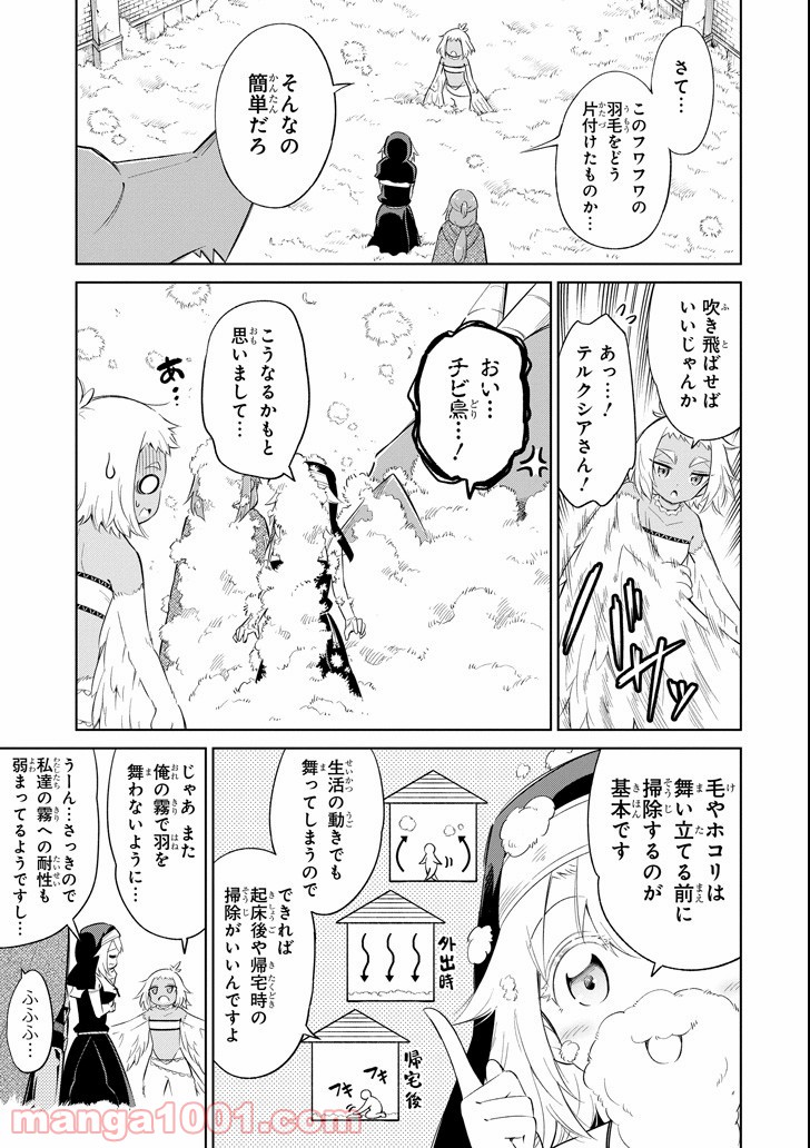 P19