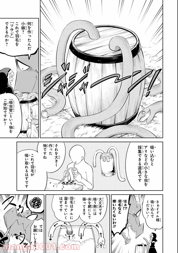 P23