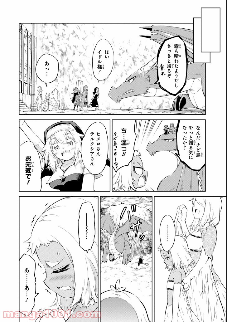P36