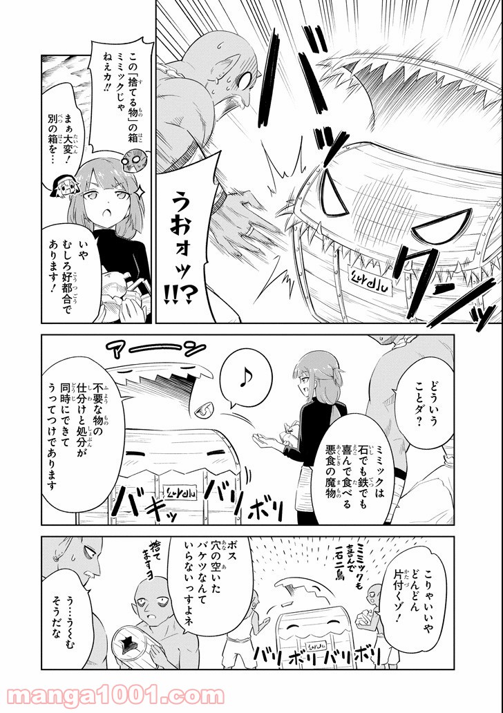 P20