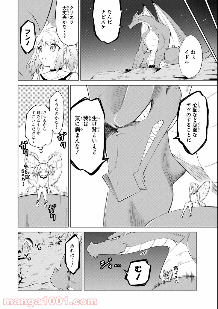 P28