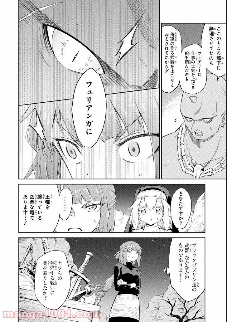 P32