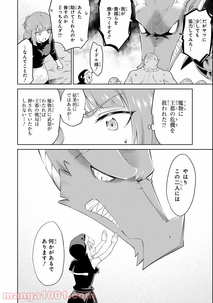 P34
