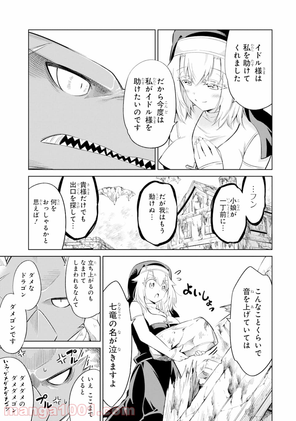 P13