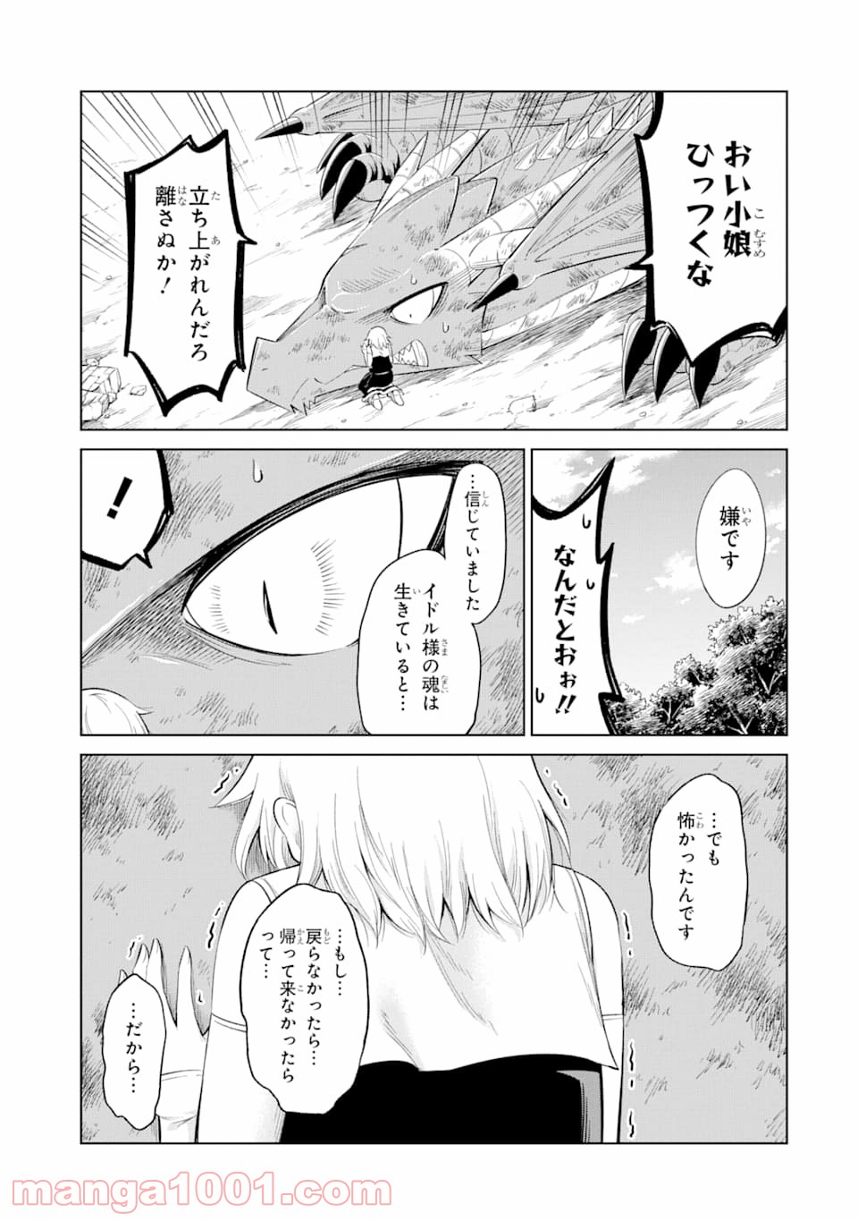 P49