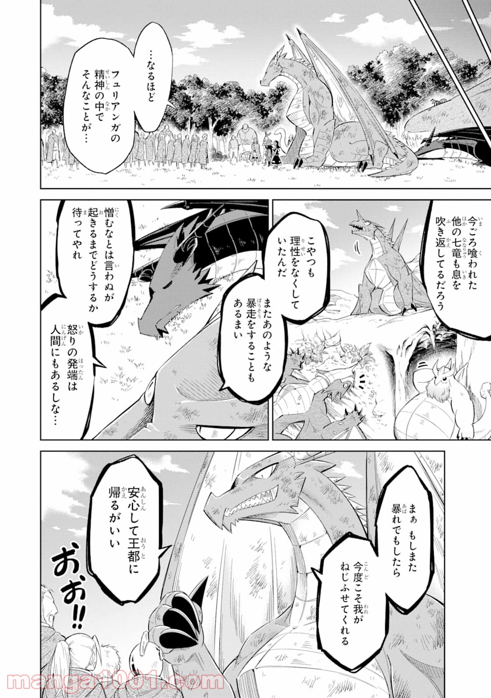 P52