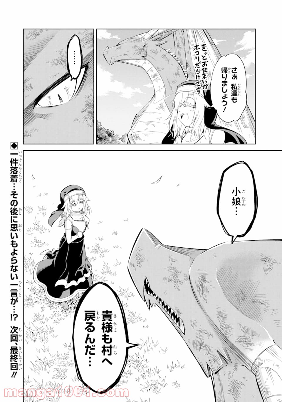 P54
