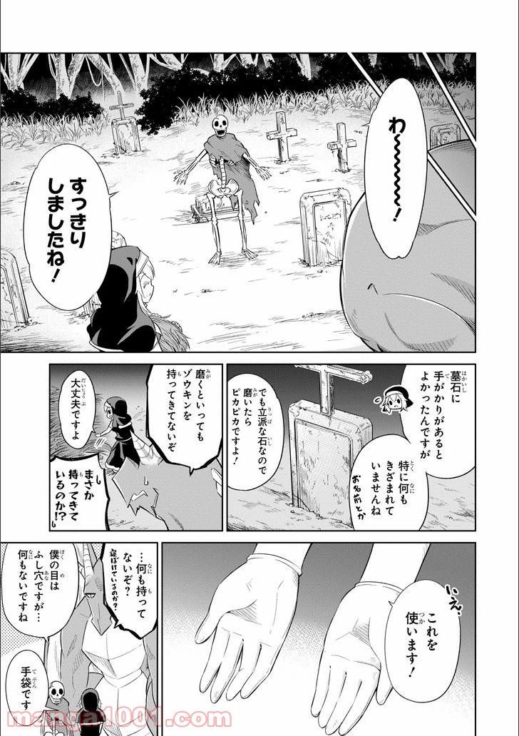 P13