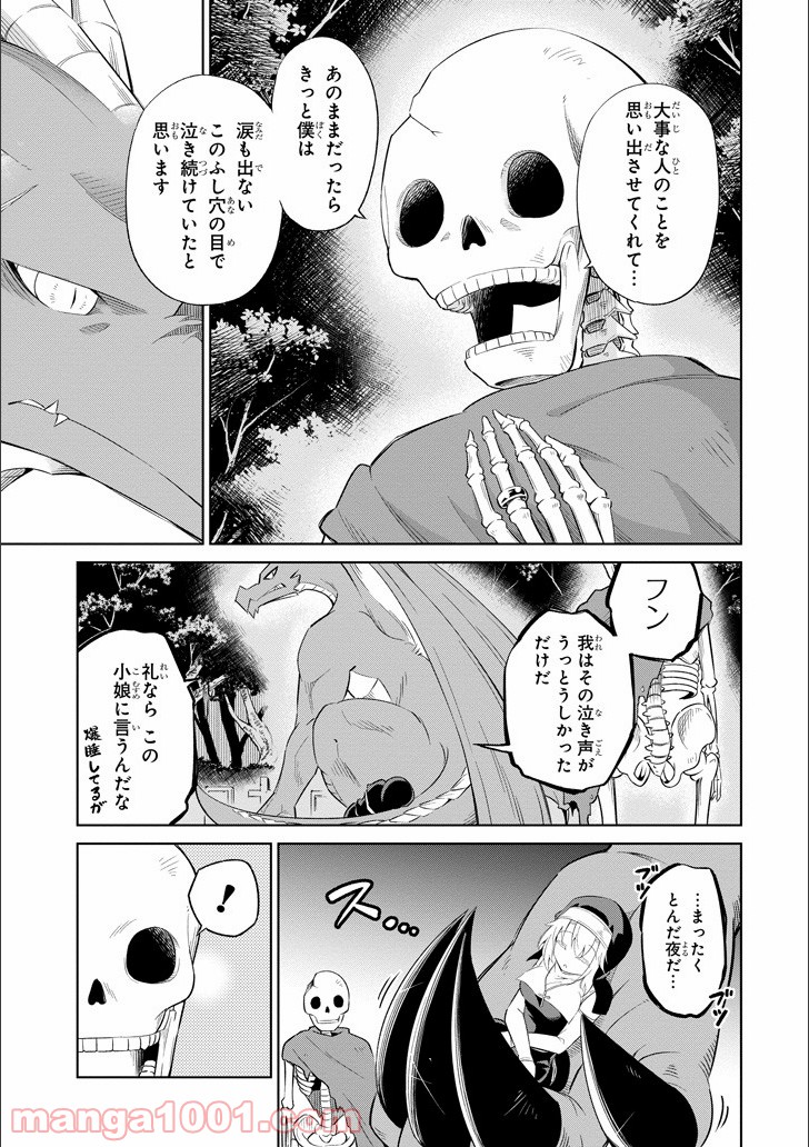 P28