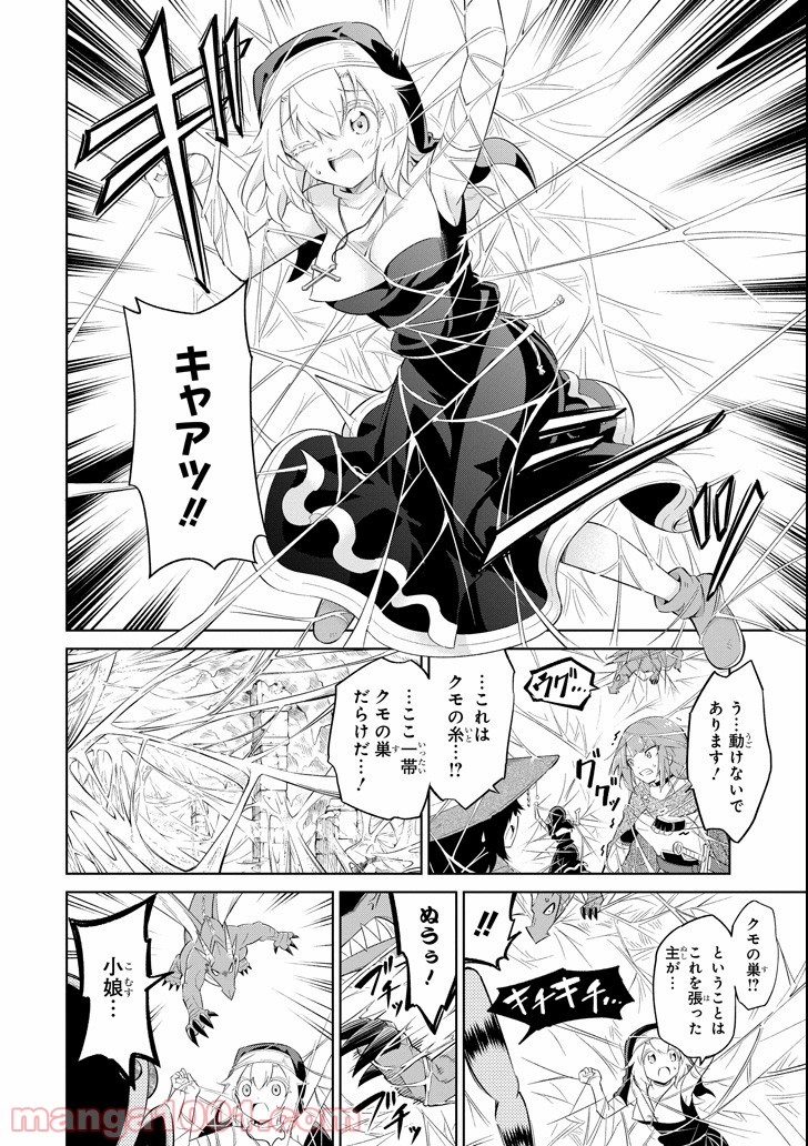 P14