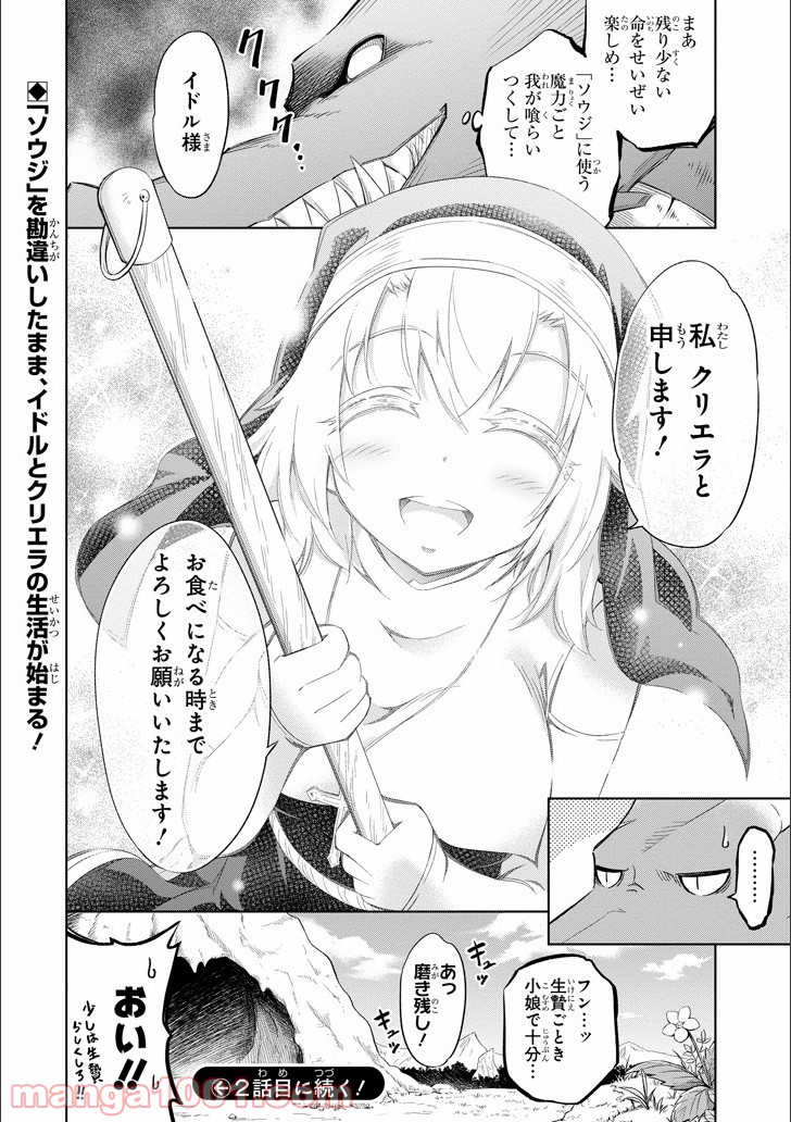 P27
