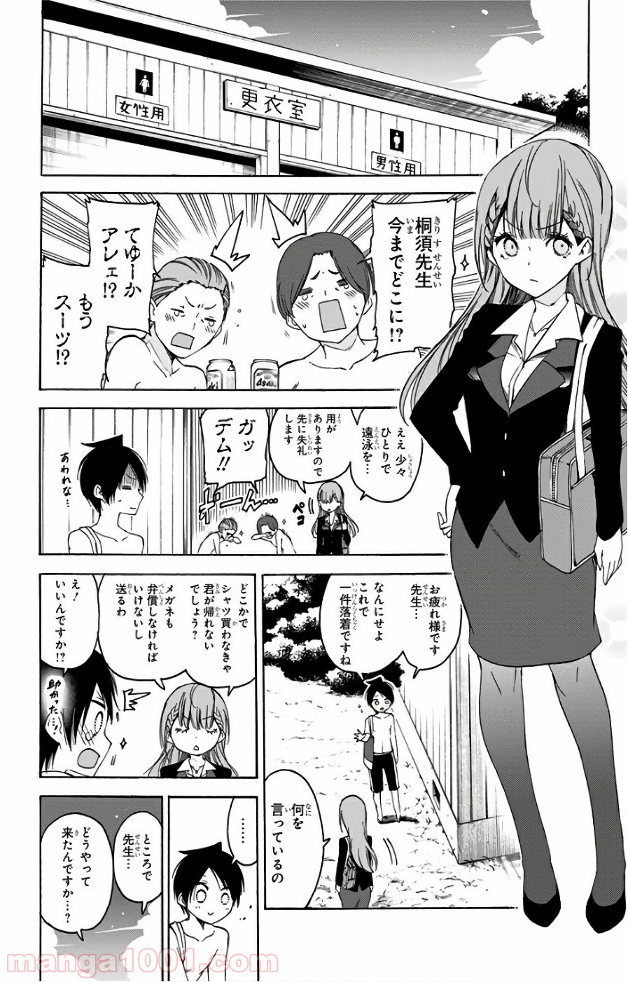 P18