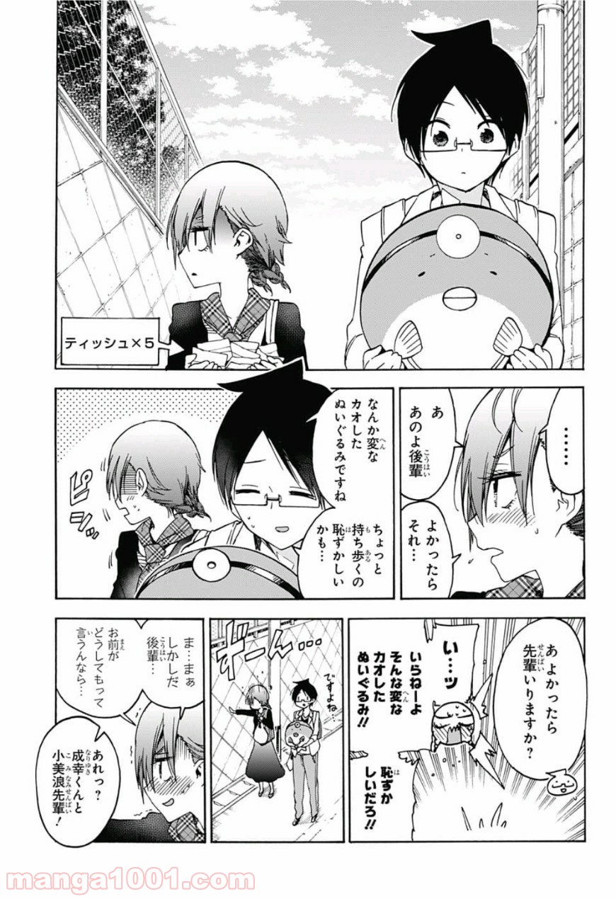 P5