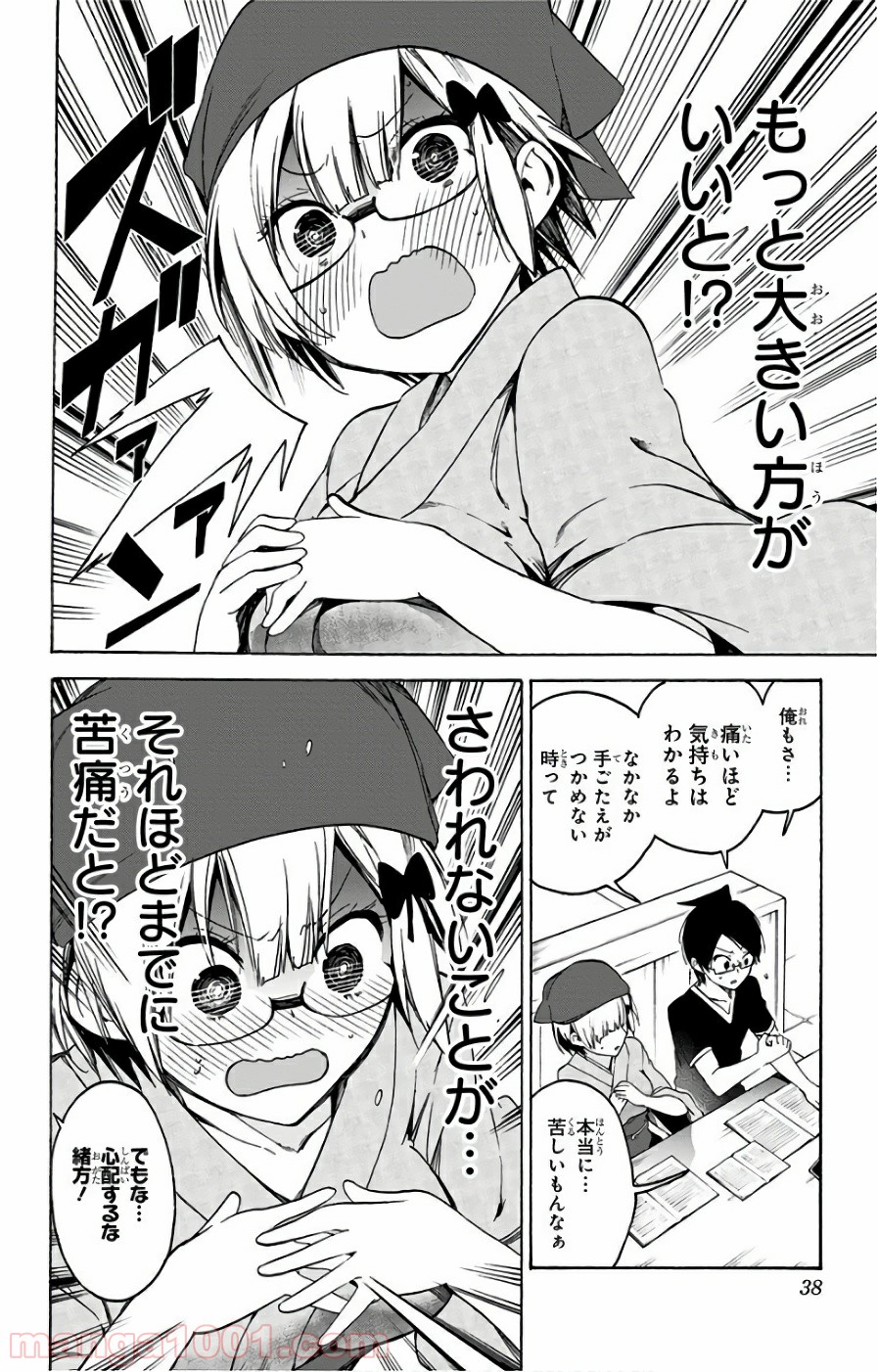 P12