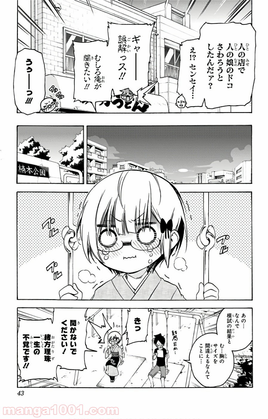 P17