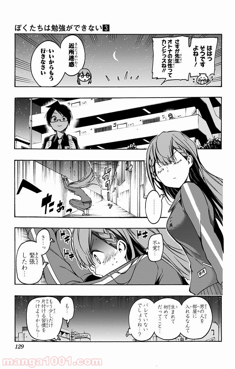 P21